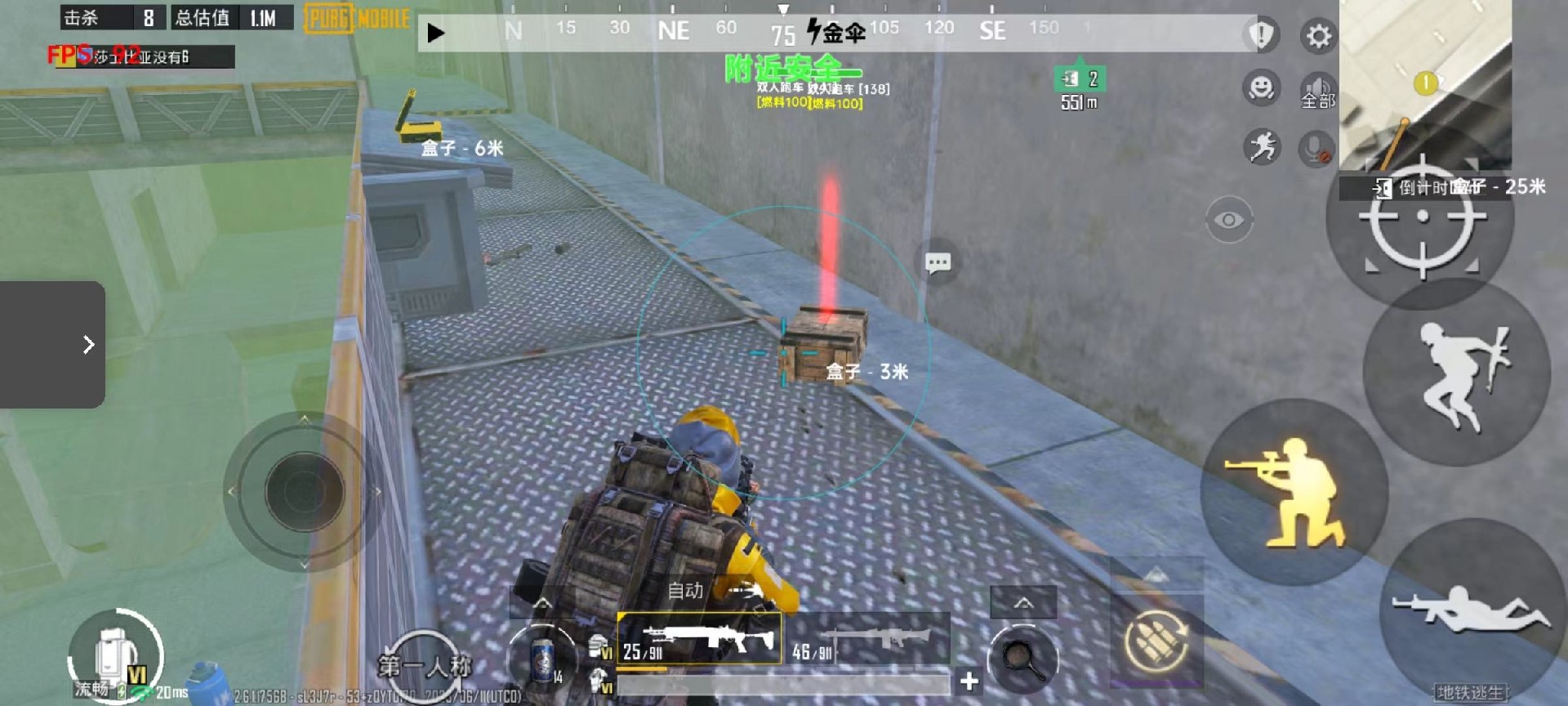 和平精英ios《螳螂》开挂科技免越狱全图乱杀中