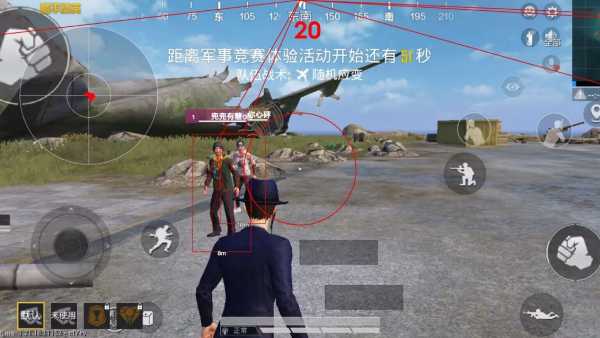 和平精英辅助【云神直装V1.0】枪械无后 人物加速 子弹追踪 人物飞天 秒换子弹